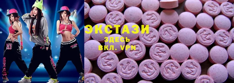 Экстази 280 MDMA  Великий Устюг 