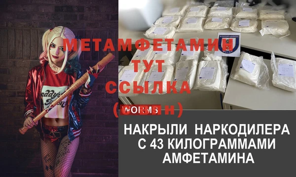 мефедрон мука Балабаново