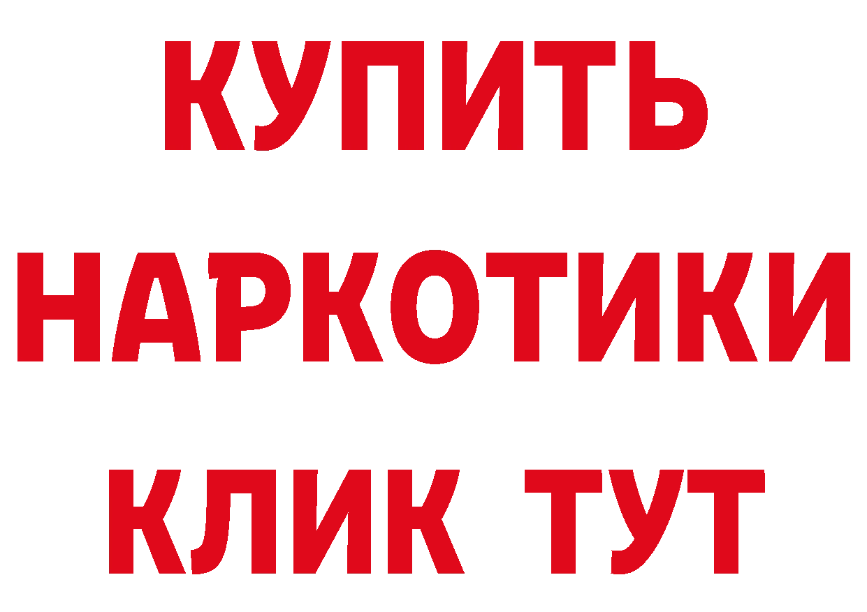 Бутират оксана как зайти даркнет кракен Великий Устюг