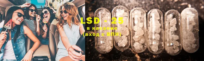 LSD-25 экстази ecstasy  Великий Устюг 