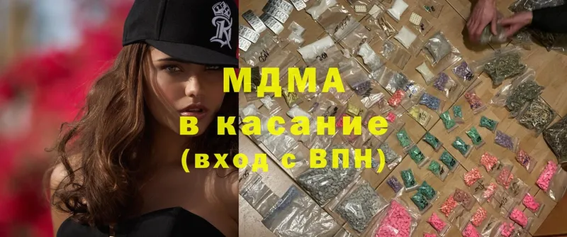 MEGA ссылки  Великий Устюг  МДМА Molly  наркошоп 